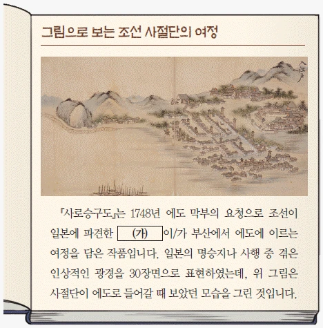문제 이미지 27