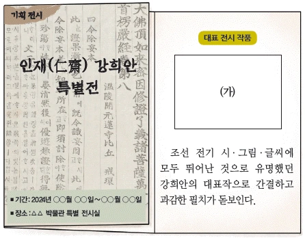 문제 이미지 28