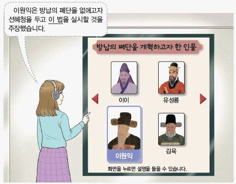 문제 이미지 35