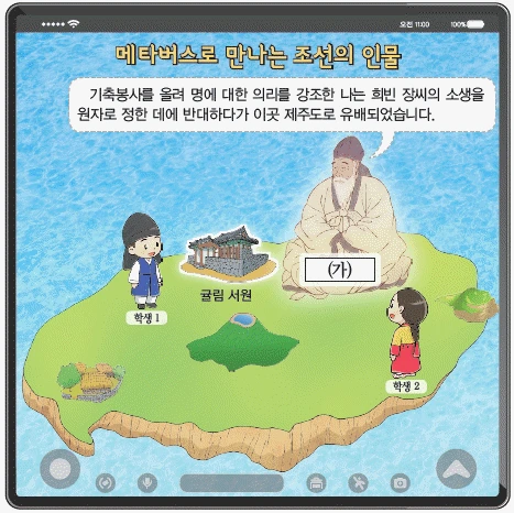 문제 이미지 36
