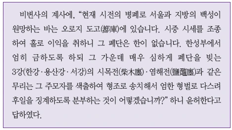 문제 이미지 37