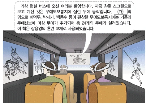 문제 이미지 38