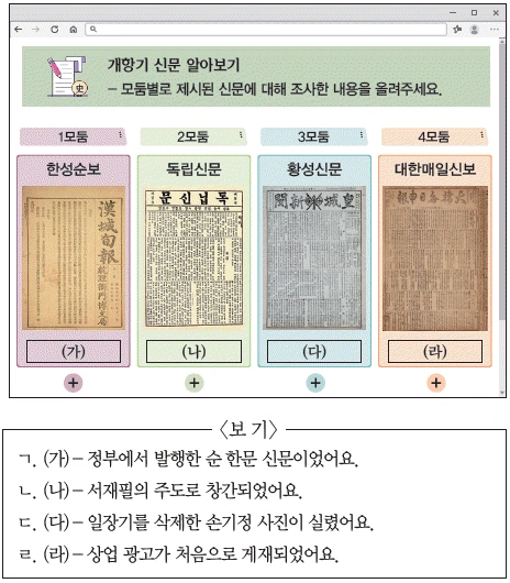 문제 이미지 39