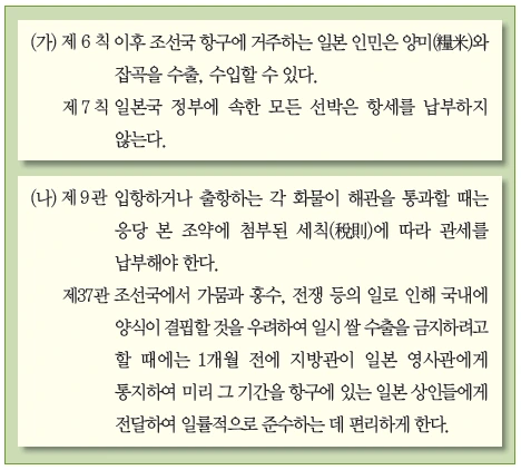 문제 이미지 40