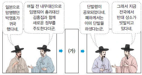 문제 이미지 42