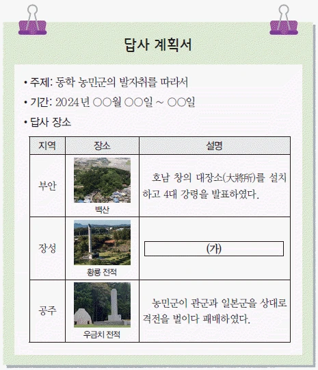 문제 이미지 43