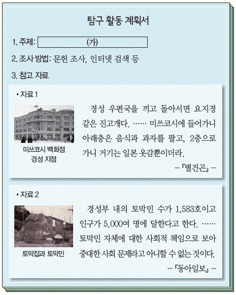 문제 이미지 50