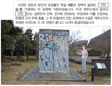문제 이미지 53