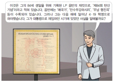 문제 이미지 54