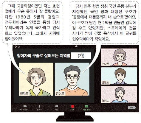 문제 이미지 56