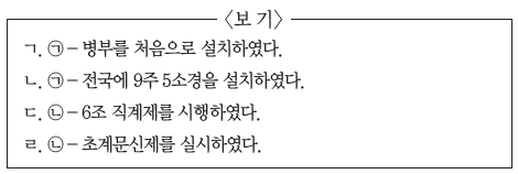 문제 이미지 58