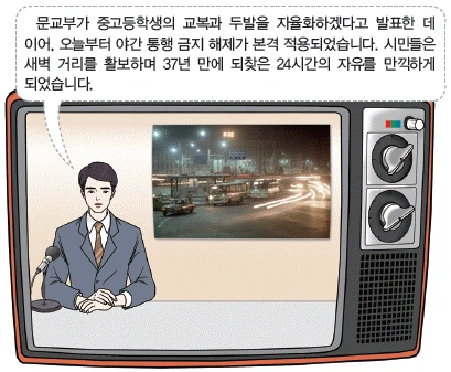 문제 이미지 59