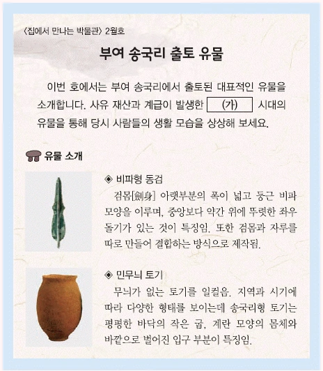 문제 이미지 1