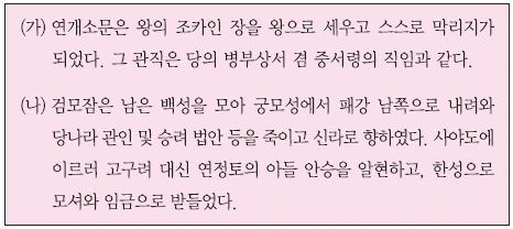 문제 이미지 2