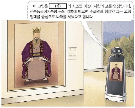 문제 이미지 3