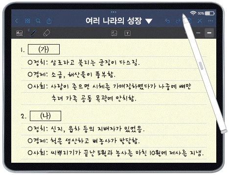문제 이미지 4