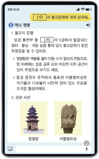 문제 이미지 13