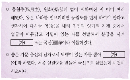 문제 이미지 14