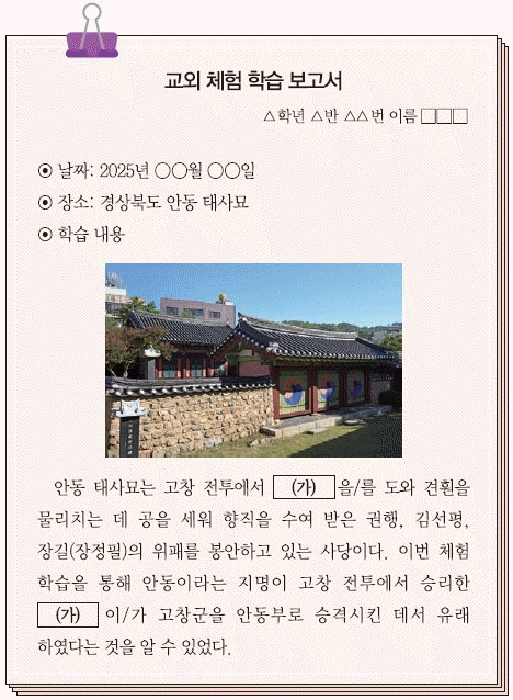 문제 이미지 16