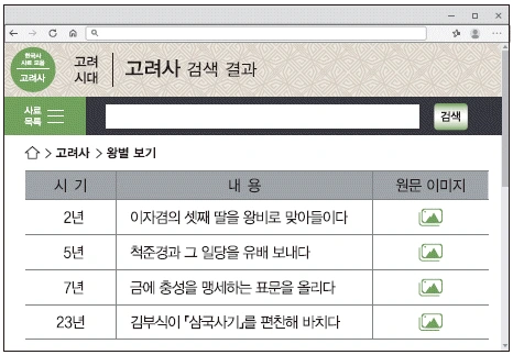 문제 이미지 18