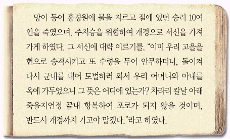 문제 이미지 19