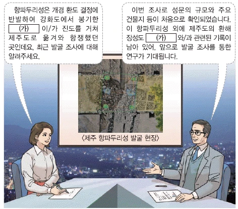 문제 이미지 20