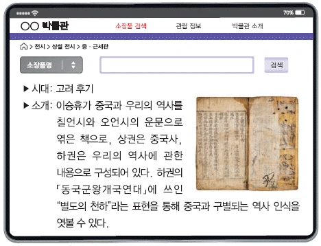 문제 이미지 21