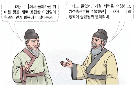 문제 이미지 22