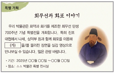 문제 이미지 23