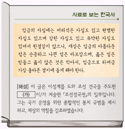 문제 이미지 25