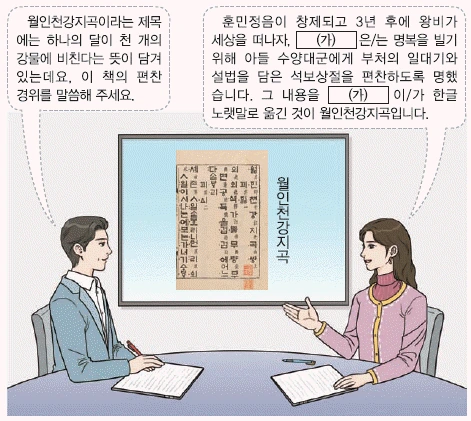 문제 이미지 26