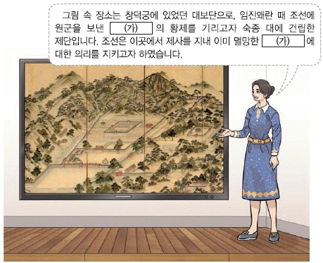 문제 이미지 27