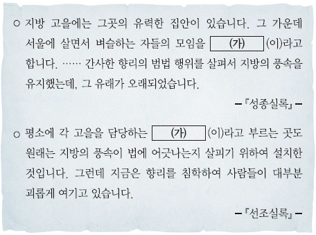 문제 이미지 30