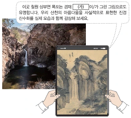 문제 이미지 31