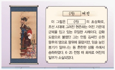 문제 이미지 37