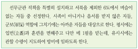 문제 이미지 38