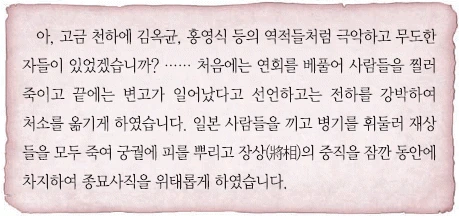문제 이미지 39