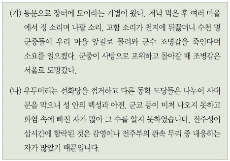 문제 이미지 41