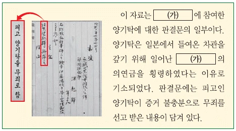 문제 이미지 43