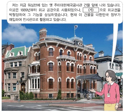 문제 이미지 44