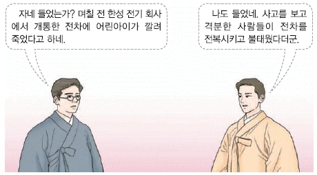 문제 이미지 45