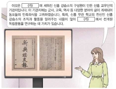 문제 이미지 46