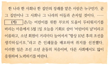 문제 이미지 48