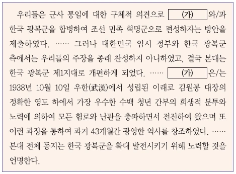 문제 이미지 53