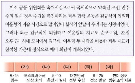문제 이미지 56