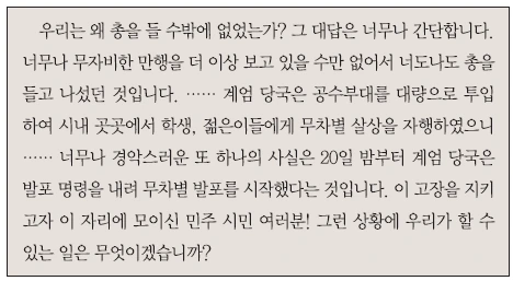 문제 이미지 58