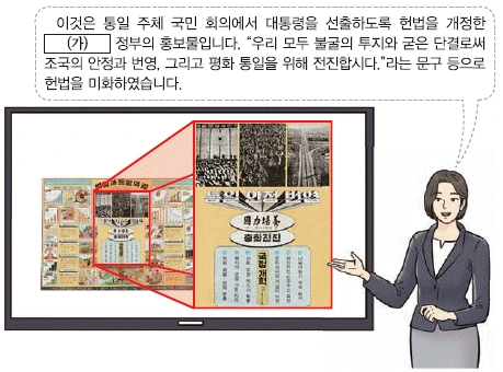 문제 이미지 59