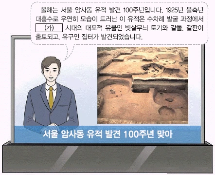 문제 이미지 1