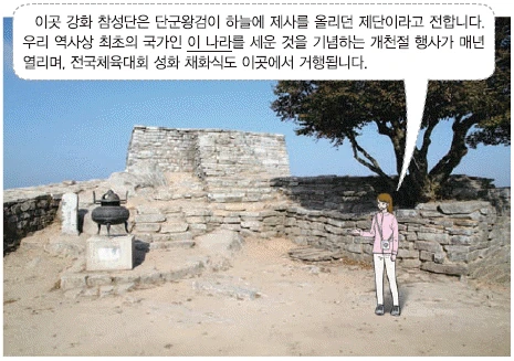 문제 이미지 2