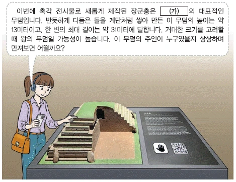 문제 이미지 3